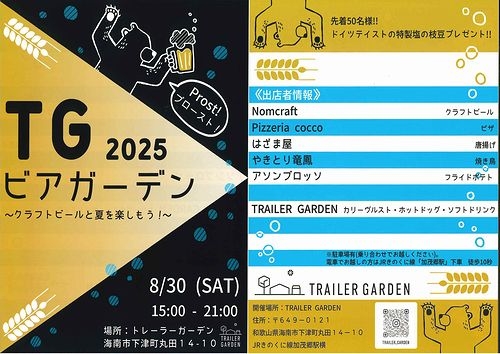 お知らせ｜5本指ソックスのニッティド